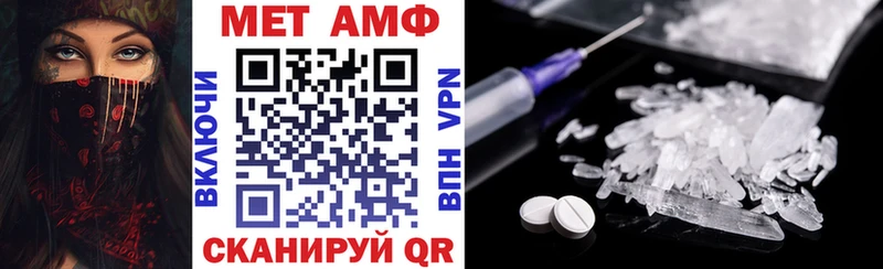 Амфетамин 97% Яранск