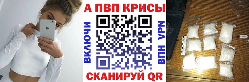 А ПВП крисы CK  Яранск 