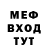 МЕТАДОН methadone Demon Farm