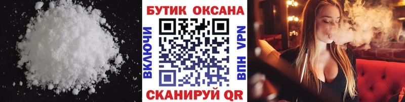 дарк нет наркотические препараты  Яранск  Бутират GHB 