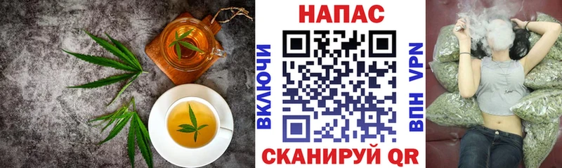 Cannafood конопля  Яранск 
