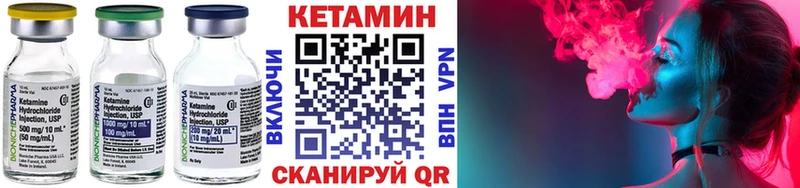 КЕТАМИН ketamine  Яранск 
