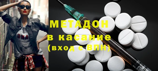 синтетический гашиш Абинск