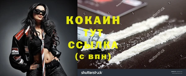 синтетический гашиш Абинск
