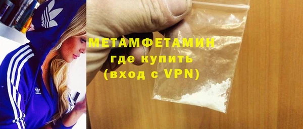 синтетический гашиш Абинск