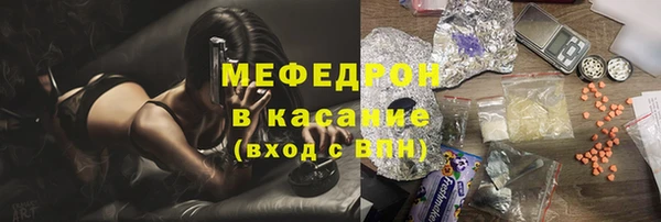 синтетический гашиш Абинск