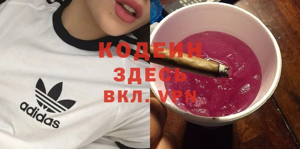 синтетический гашиш Абинск