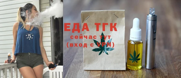 синтетический гашиш Абинск