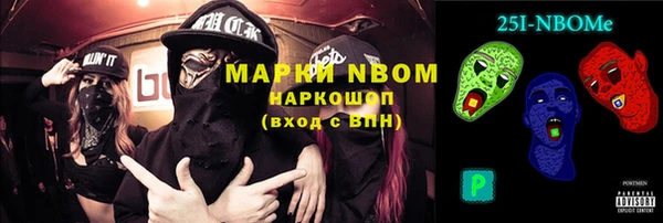 синтетический гашиш Абаза