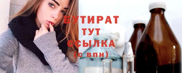 гашик Абдулино