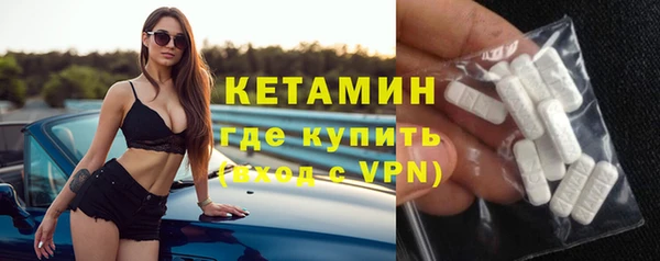 синтетический гашиш Абаза