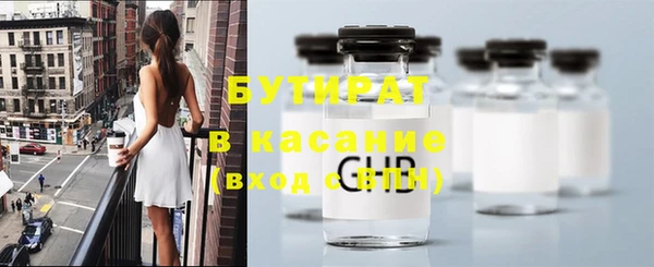 синтетический гашиш Абинск
