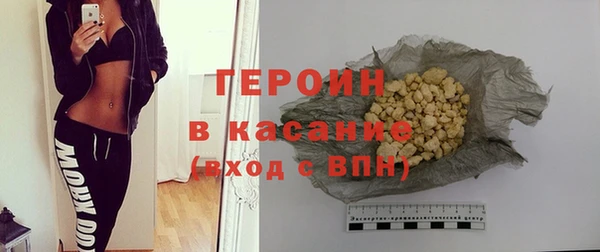 синтетический гашиш Абаза