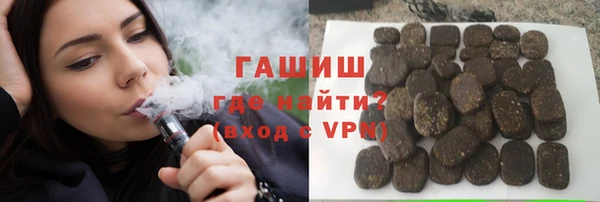 гашик Абдулино