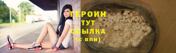 синтетический гашиш Абаза