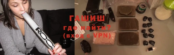 синтетический гашиш Абаза