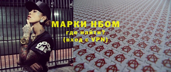 синтетический гашиш Абаза