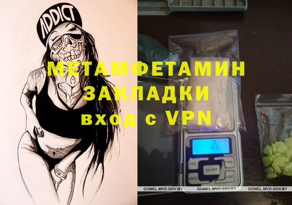 гашик Абдулино