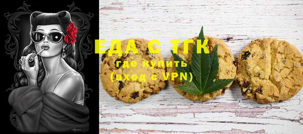синтетический гашиш Абаза