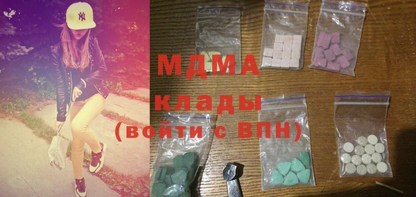 синтетический гашиш Абаза