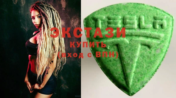 синтетический гашиш Абинск