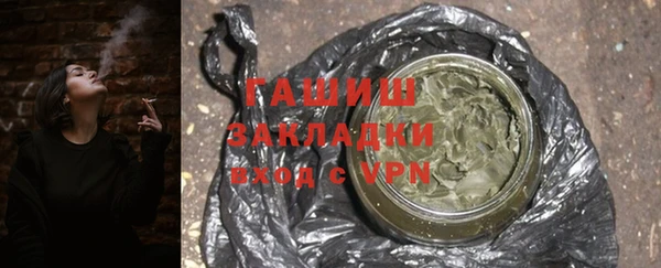 синтетический гашиш Абинск