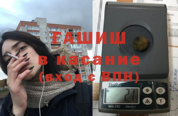 синтетический гашиш Абинск