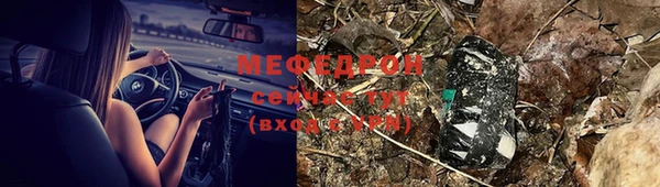 синтетический гашиш Абаза