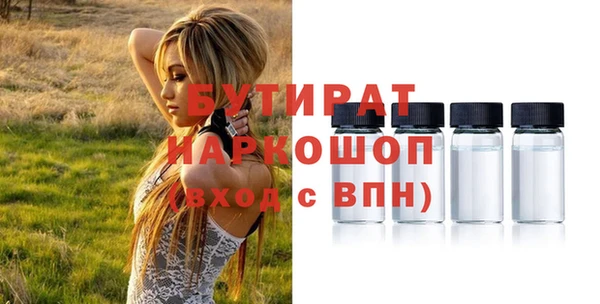 гашик Абдулино