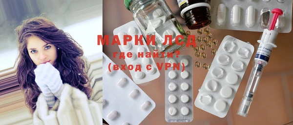 синтетический гашиш Абаза