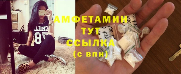 синтетический гашиш Абинск