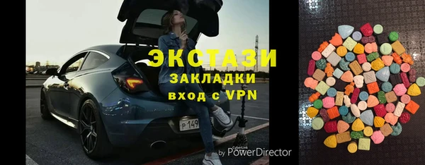синтетический гашиш Абаза