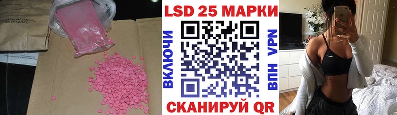 блэк спрут зеркало Яранск Лсд 25 экстази кислота