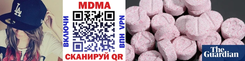 MDMA crystal Яранск