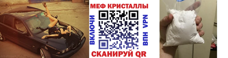 МЯУ-МЯУ мука  Яранск 