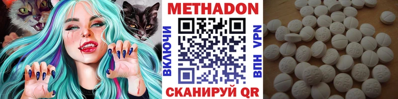 где купить наркоту  Яранск  МЕТАДОН кристалл 