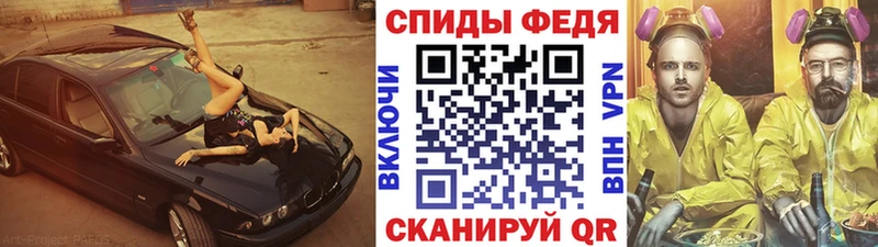 как найти   Яранск  Метамфетамин Methamphetamine 
