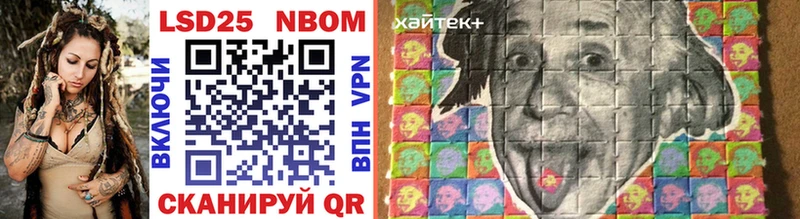 Марки NBOMe 1,5мг  нарко площадка телеграм  Яранск  продажа наркотиков 