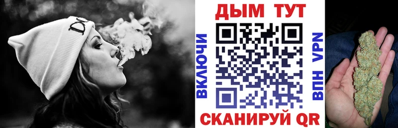 Каннабис план  ссылка на мегу сайт  Яранск 